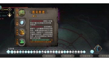 白灰 冰2 站撸流