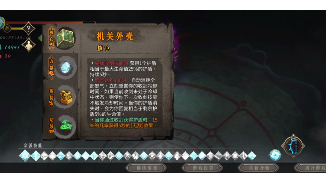 白灰 冰2 站撸流截图