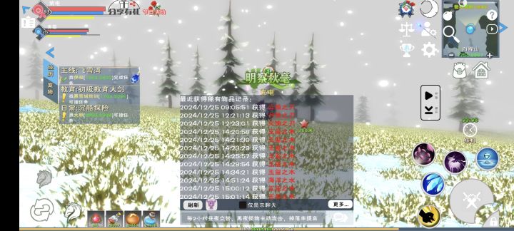 16级宝箱怪刷新点!懒人福音!截图