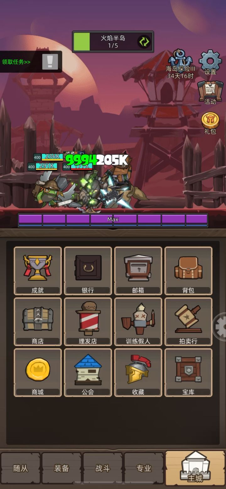 15个月零氪肝满!截图