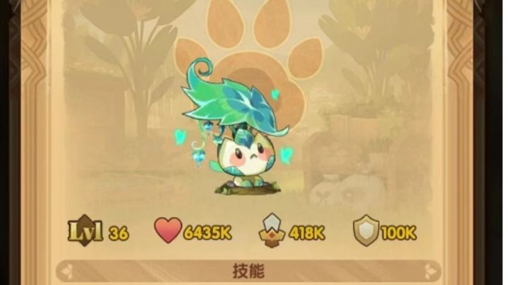 新宠物萝卜头技能全览截图