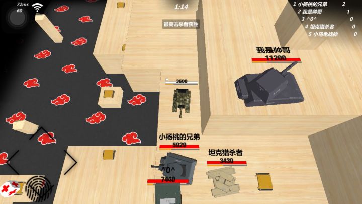 通敌截图