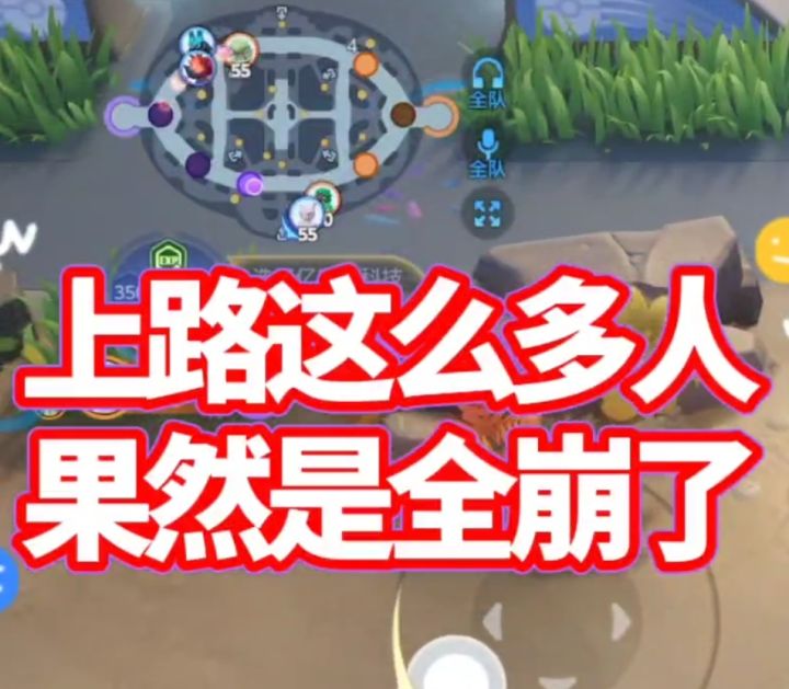 S4·超梦!不看看道具&科技?怎么知道谁是啥鸟呢【教学】截图