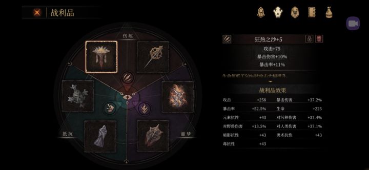 假如妈妈还有19分钟到家……一人1血贝妮塔100蘑菇黑穴速推。截图