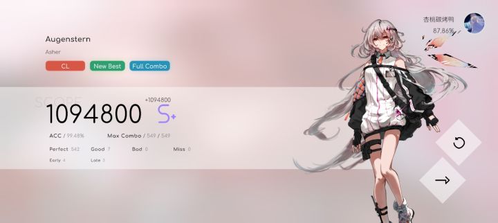 好玩截图