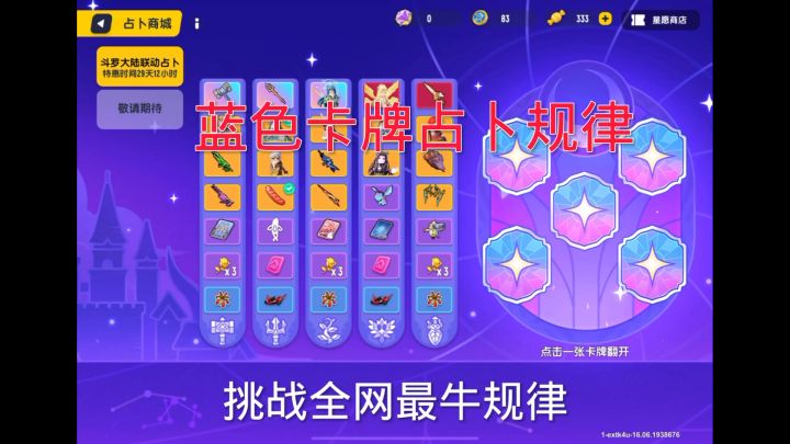 #香肠派对 #香肠派对六周年截图