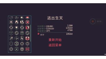 黎明前20分钟，但是怪物方（