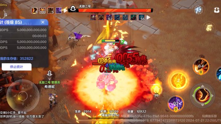 狂1玩家快过来，爆桩加刷图效果！乱戳截图