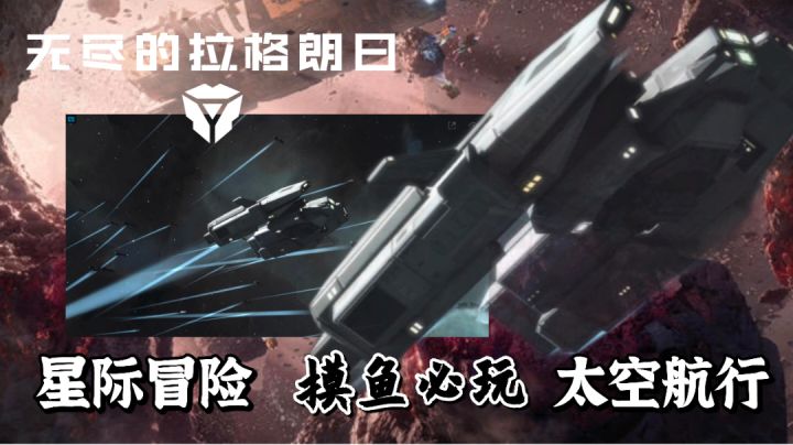【科幻手游推荐】星际冒险星舰集结,一款摸鱼党必玩的科幻手游。#暑假人集结#截图