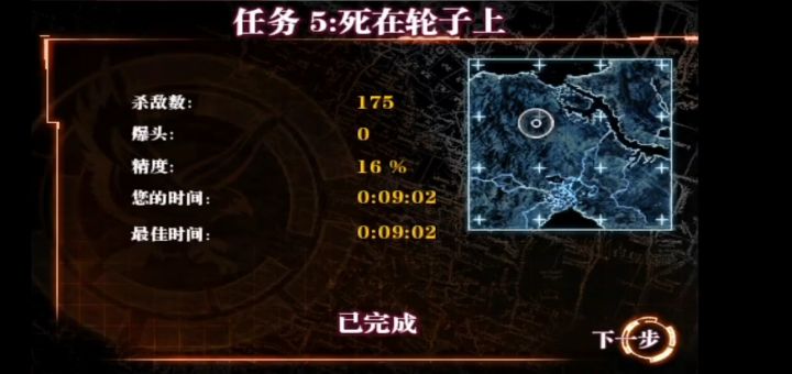 现代战争1沙漠风暴 任务6：（地下寻求出路）截图
