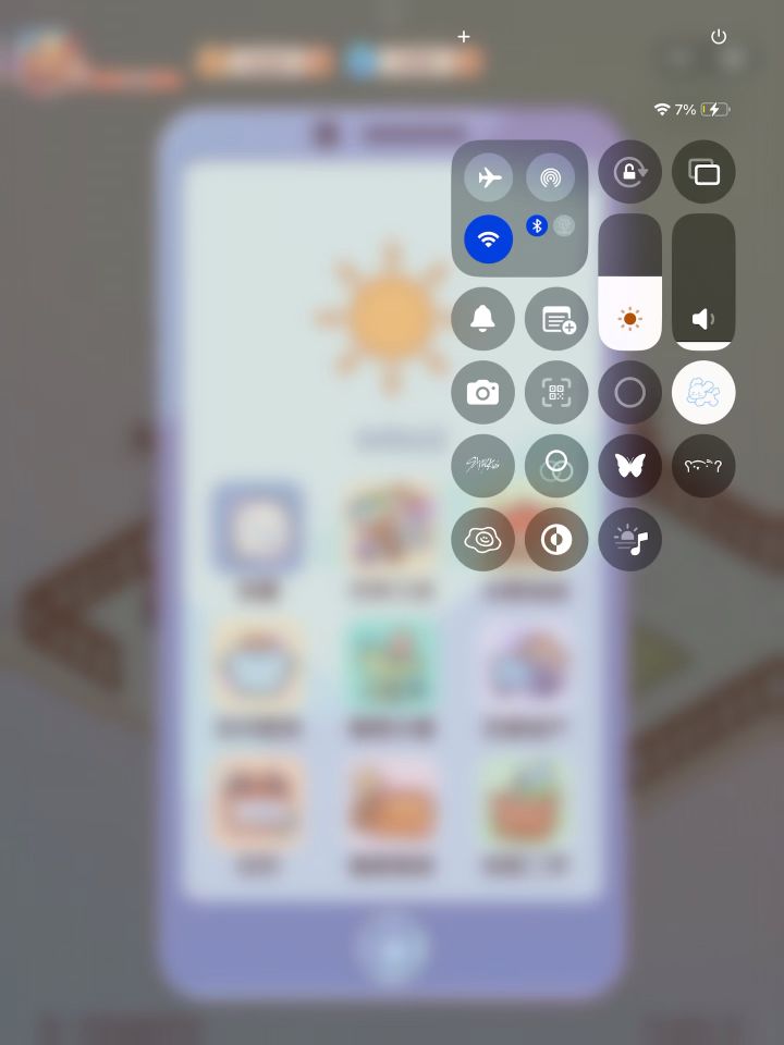 中秋快乐。截图