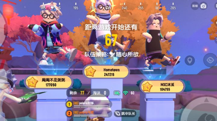 我这个号怎么样啊截图