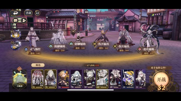 毒之加冕!截图