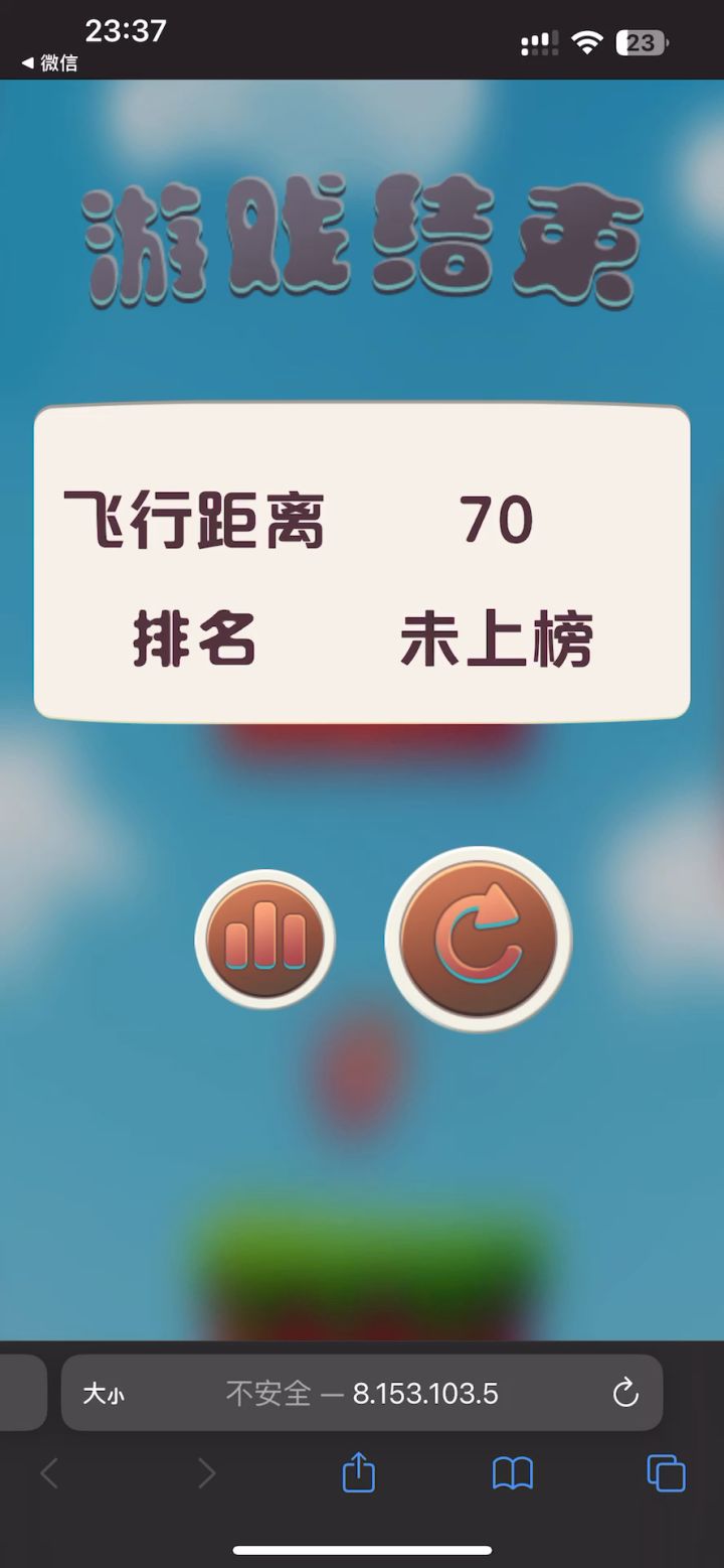 手搓像素小鸟给同学们玩玩截图