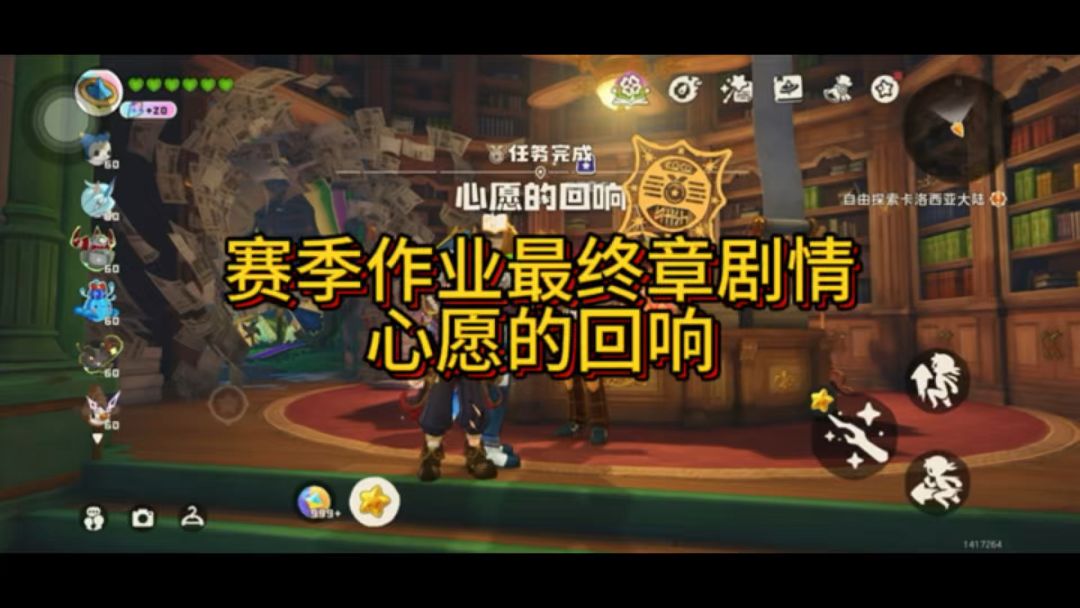 video-5818086