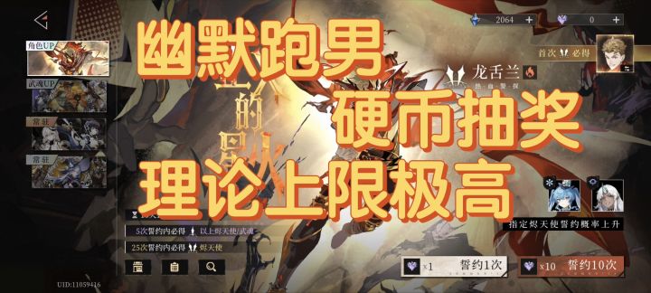 《辉烬》幽默跑男,为什么不抽!截图