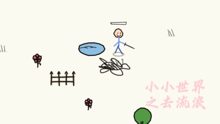 大千世界,你却执起画笔,造物之旅即刻开启!截图
