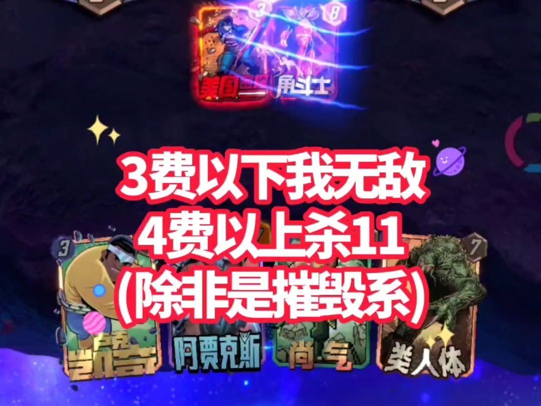video-4864038