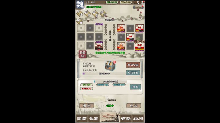 2天250个W，吊打敌人截图