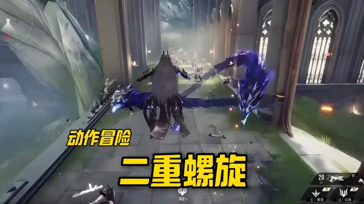 二重螺旋强势来袭截图