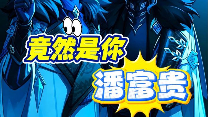 提瓦特世界就是一场漫长的花神诞祭截图