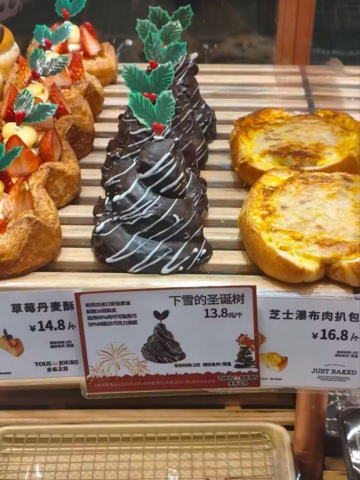 简简单单冰雪节剑宗截图