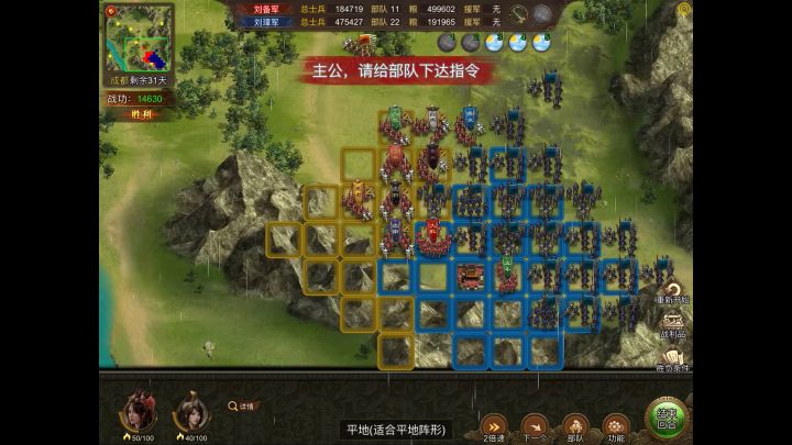 益州满分(最后一波鱼丽站位及打法,感谢鲨鱼哥账号支持)截图