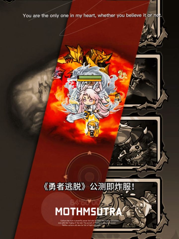 刷子火爆来袭!截图