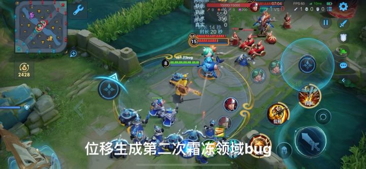 位移生成第二次霜冻领域bug！！！！截图