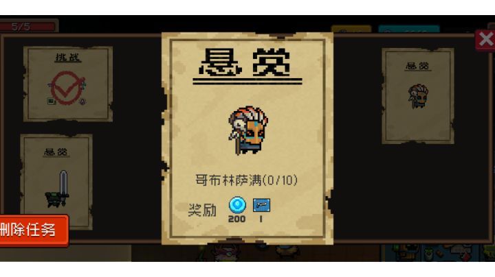 凉屋吞我血汗图截图