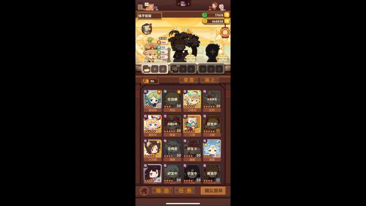 反馈一个开业撤回的特性（bug？）截图