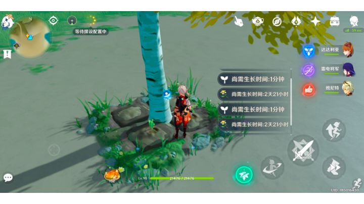尘歌壶穿模bug截图