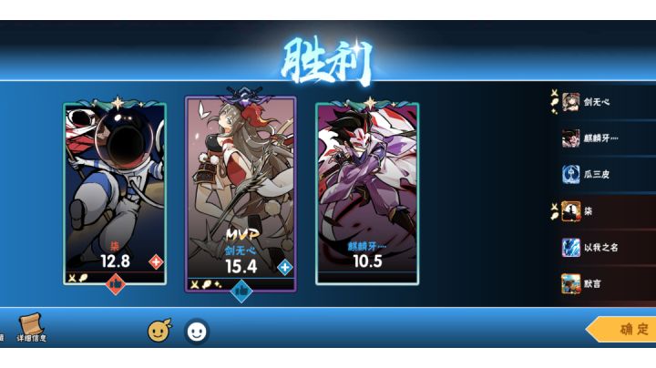 以后镜像我只带回旋镖截图