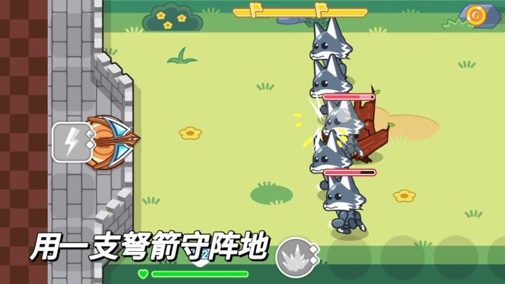 一款射击防御小游戏，用一支弩箭守阵地截图