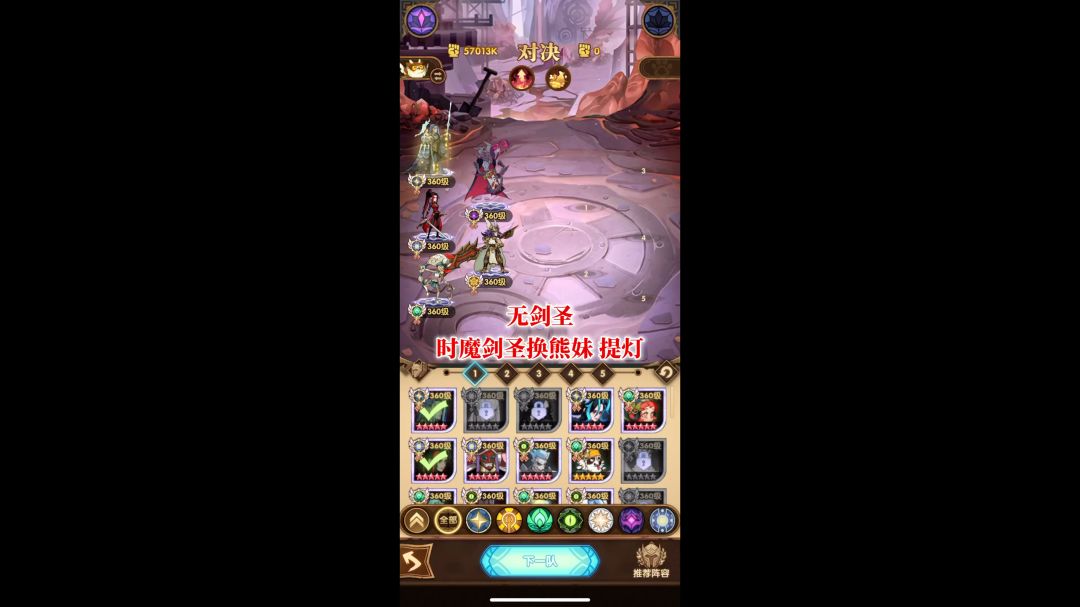 video-3689134