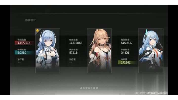 19s击杀_多维困难4-10截图