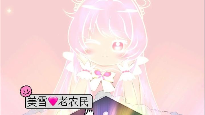 童话师|《巴啦啦小魔仙美雪》截图
