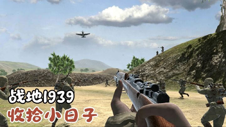 战地手游版!收拾小日子,各种载具武器免费玩!截图