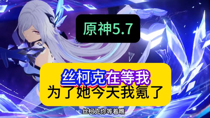 丝柯克终于来了,我一定要带你回家的,放心吧截图
