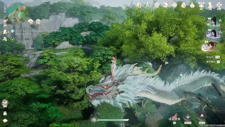 仙剑世界飞行坐骑苍龙最新的优化来了截图
