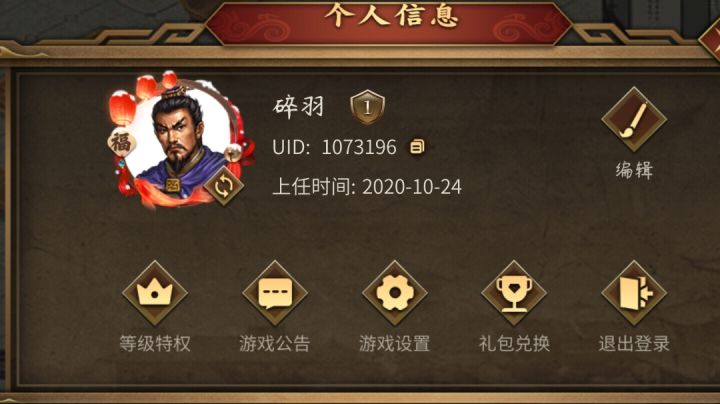 白嫖唯我独尊!无炸肝穿炼狱100周!截图