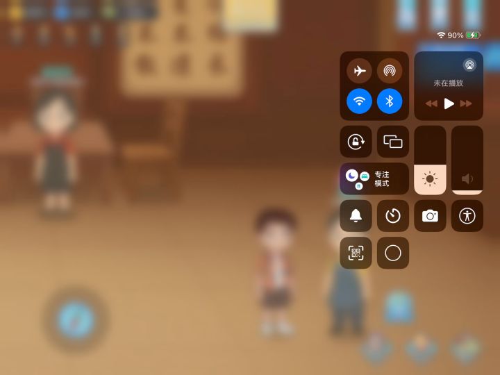 刷碗成就攻略截图