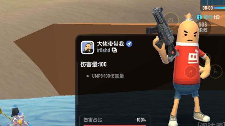 传说坐挂车,官方管管吧。。。截图