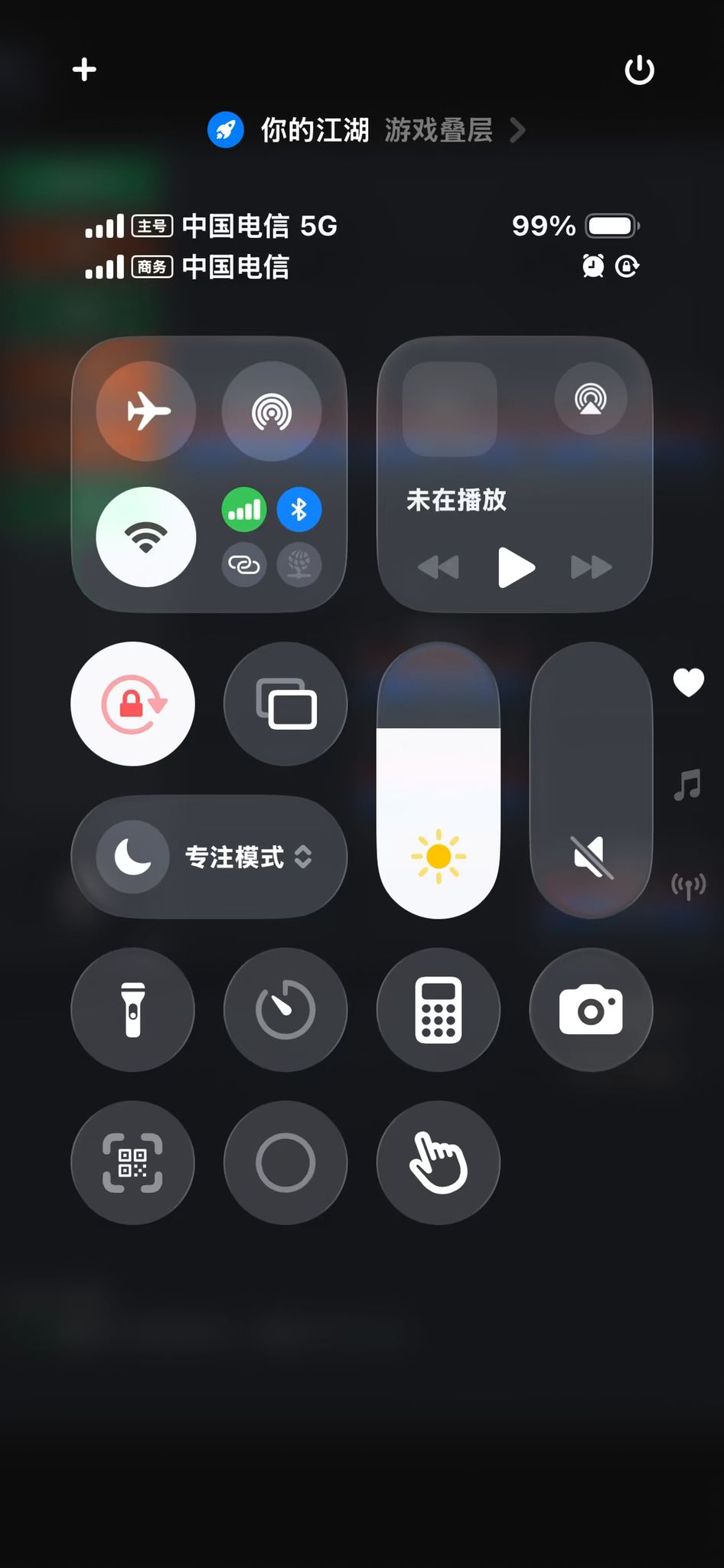 video-5706921