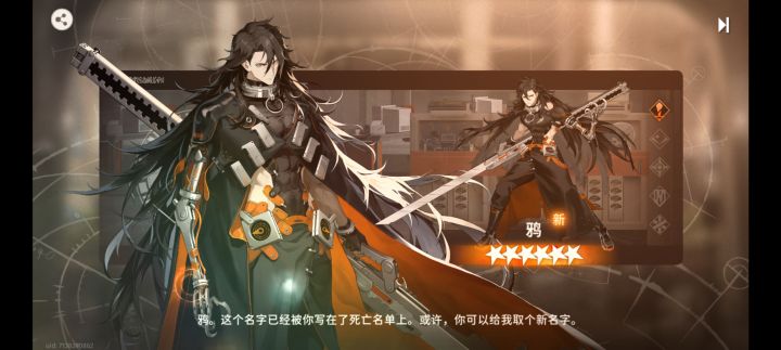 鸦目前最优解搭档：洞明截图