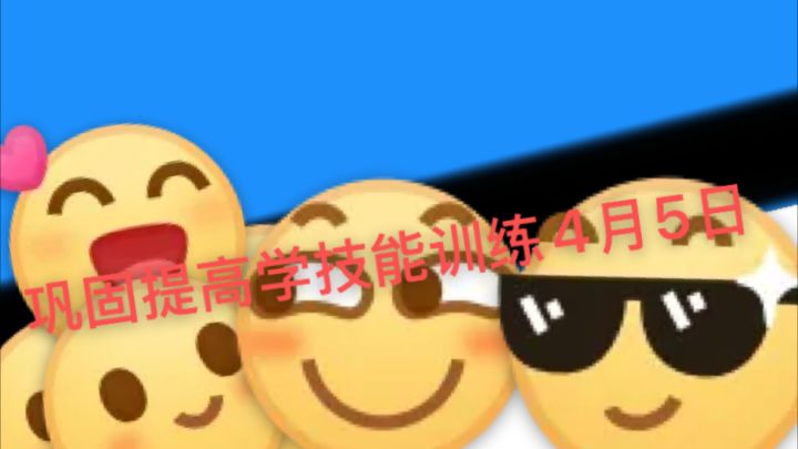 4月5日 𓀠𓀤𓀥𓀠𓀤𓀥𓀠𓀤𓀥𓀠𓀠截图