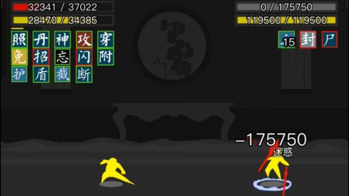 活动秩闻【重楼旧影】左线路萌新速通攻略截图