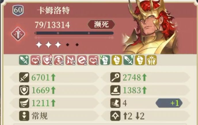 pvp不能碰的辣个男人🤬卡姆洛特！截图