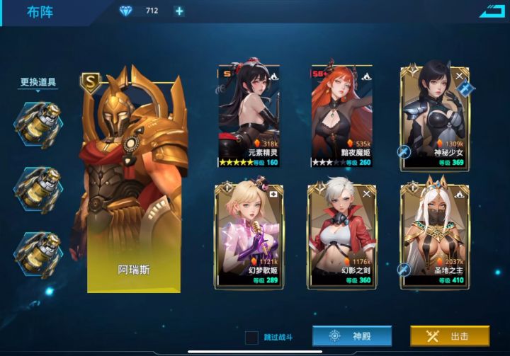 圣姬+魔姬+幻影硬打三奶队,试炼1528关,无控,15回合截图