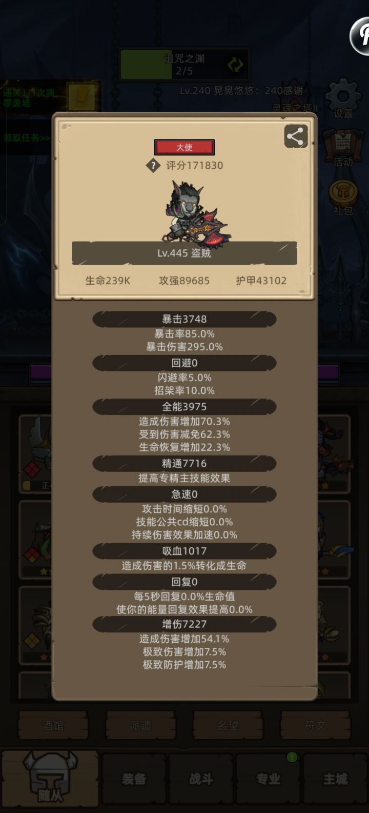 17w狂徒贼,无药自动M12 聚魂之地截图
